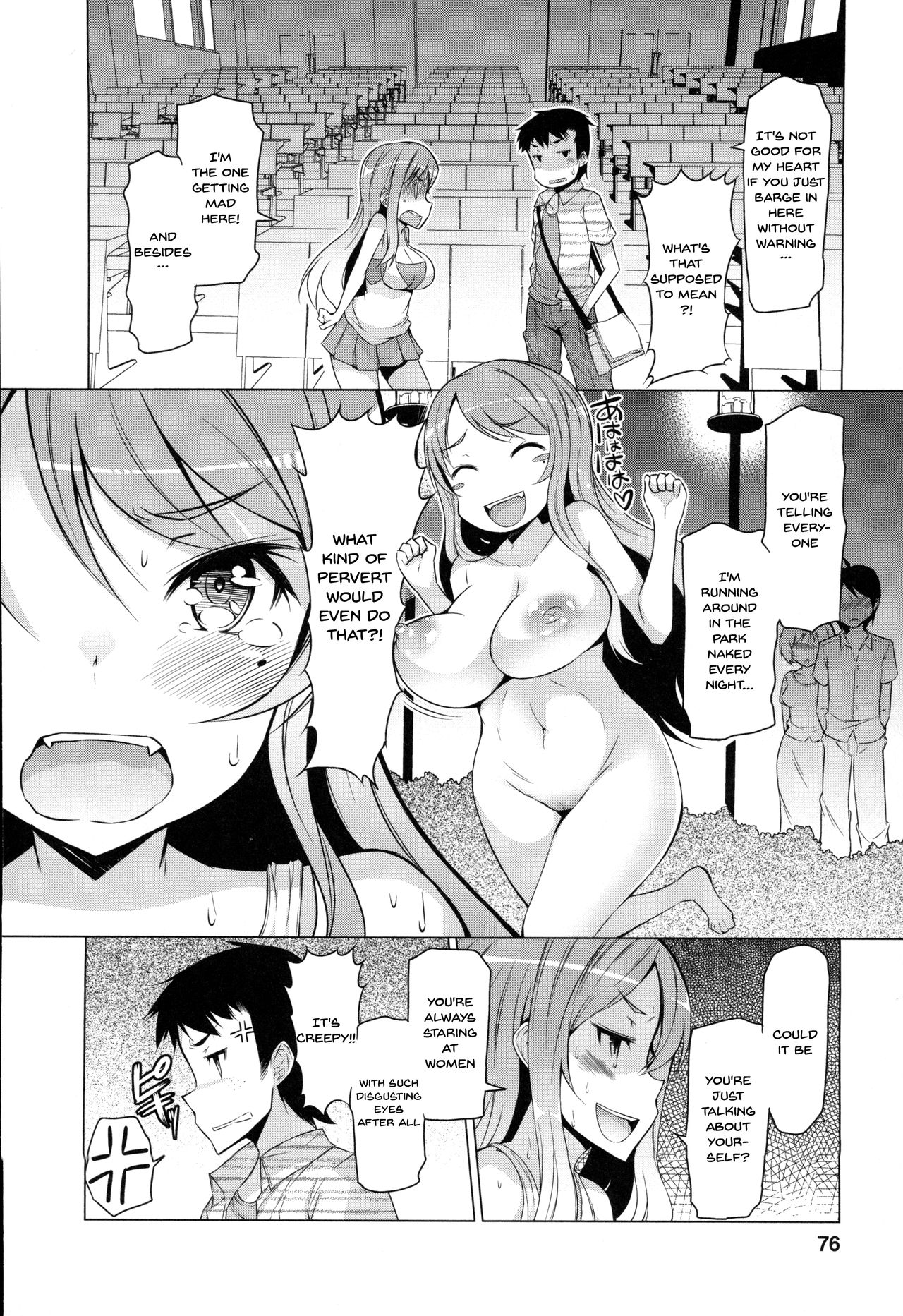 Forbidden Fruit ~Kindan no Kajitsu~ page 77