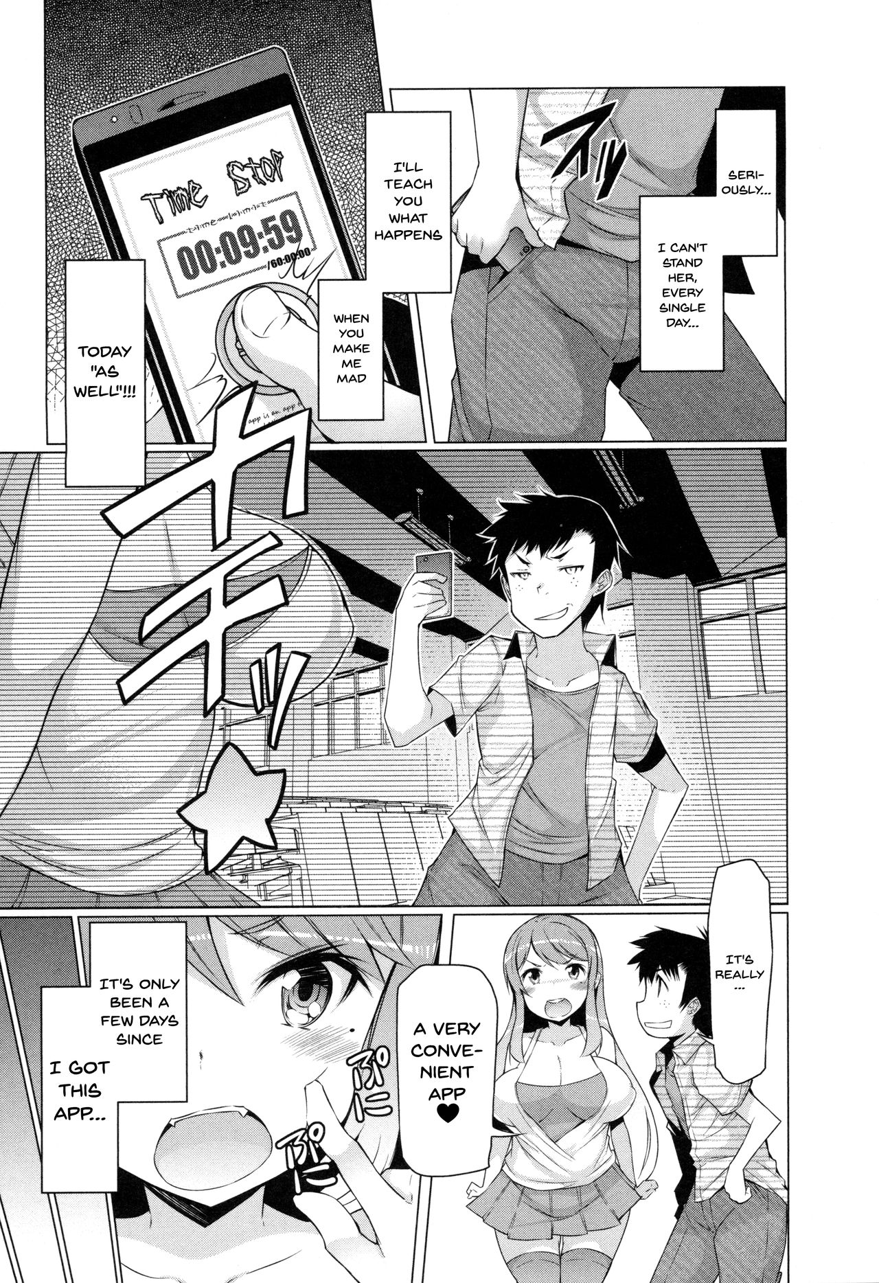 Forbidden Fruit ~Kindan no Kajitsu~ page 78