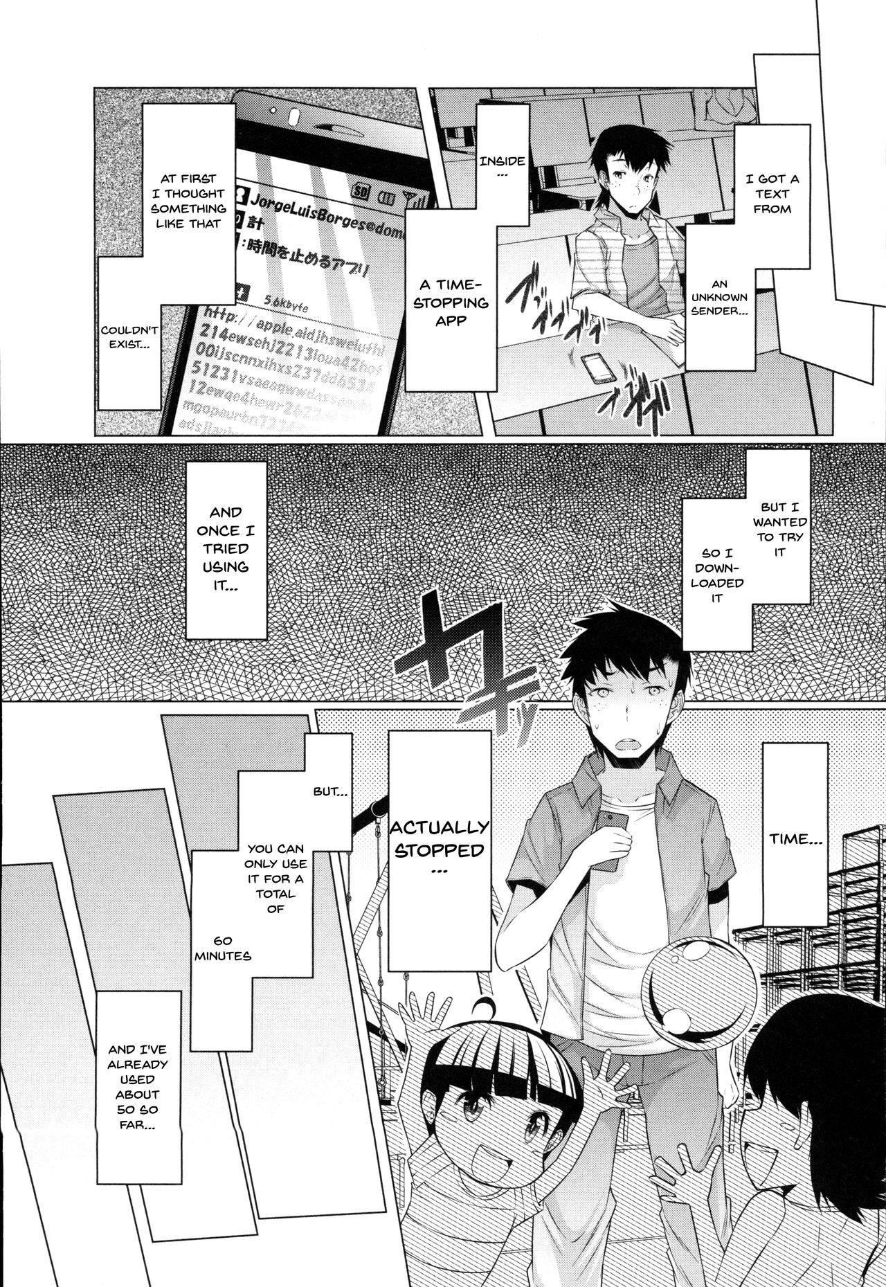Forbidden Fruit ~Kindan no Kajitsu~ page 79
