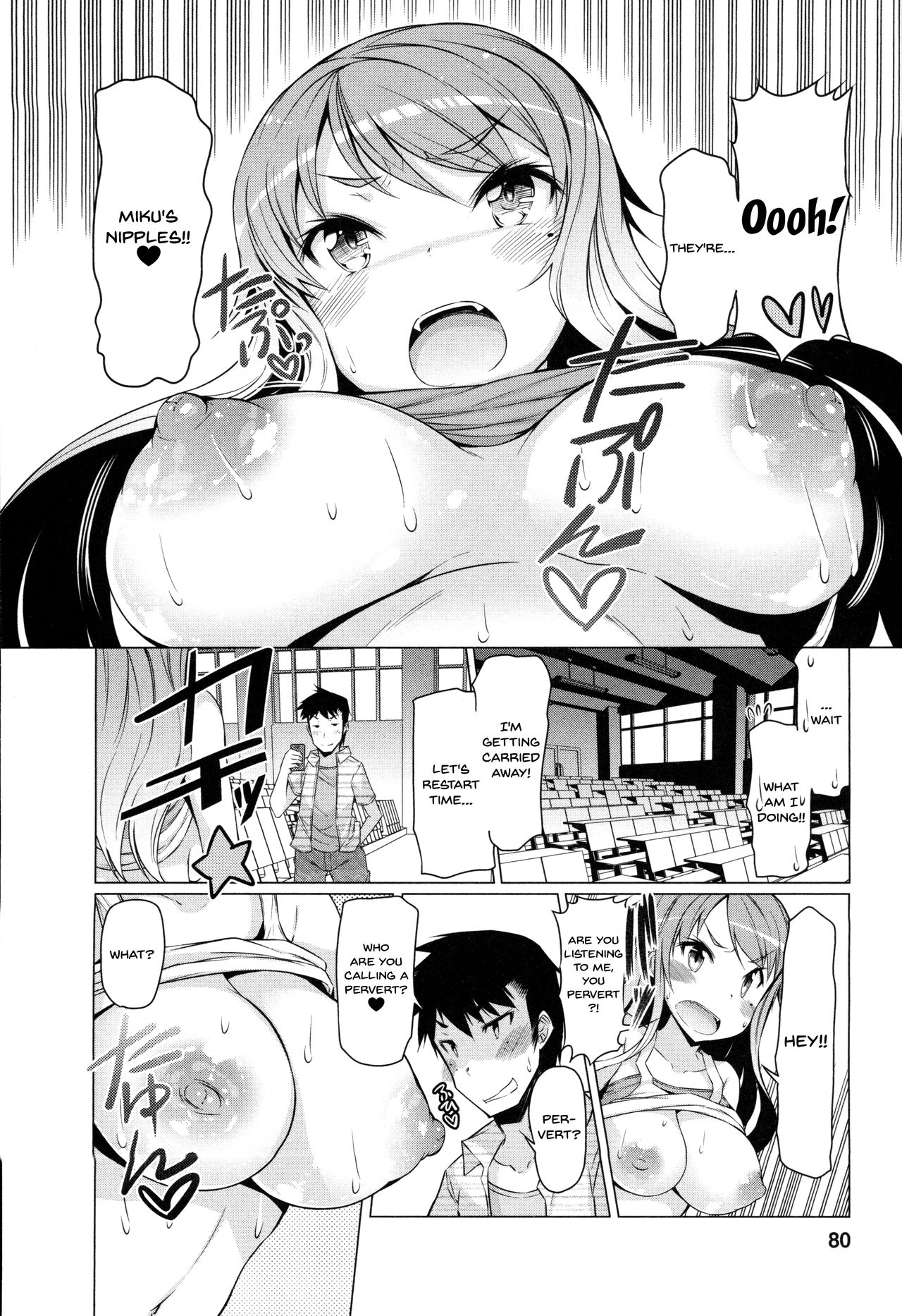 Forbidden Fruit ~Kindan no Kajitsu~ page 81