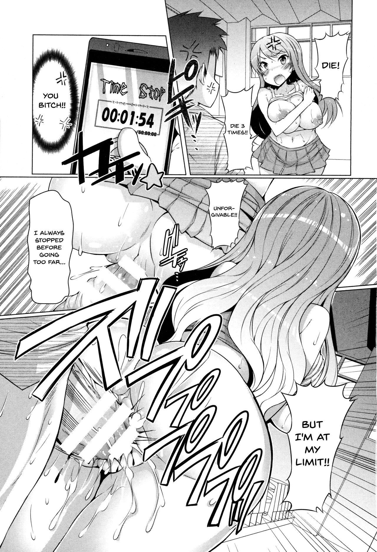 Forbidden Fruit ~Kindan no Kajitsu~ page 86