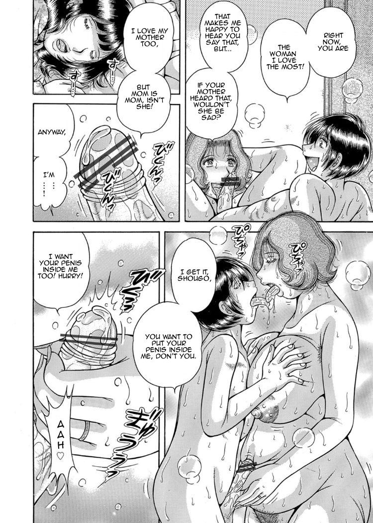 Forbidden Love ~Me, My Mother and Granma~ Chpt. 2-7 page 10