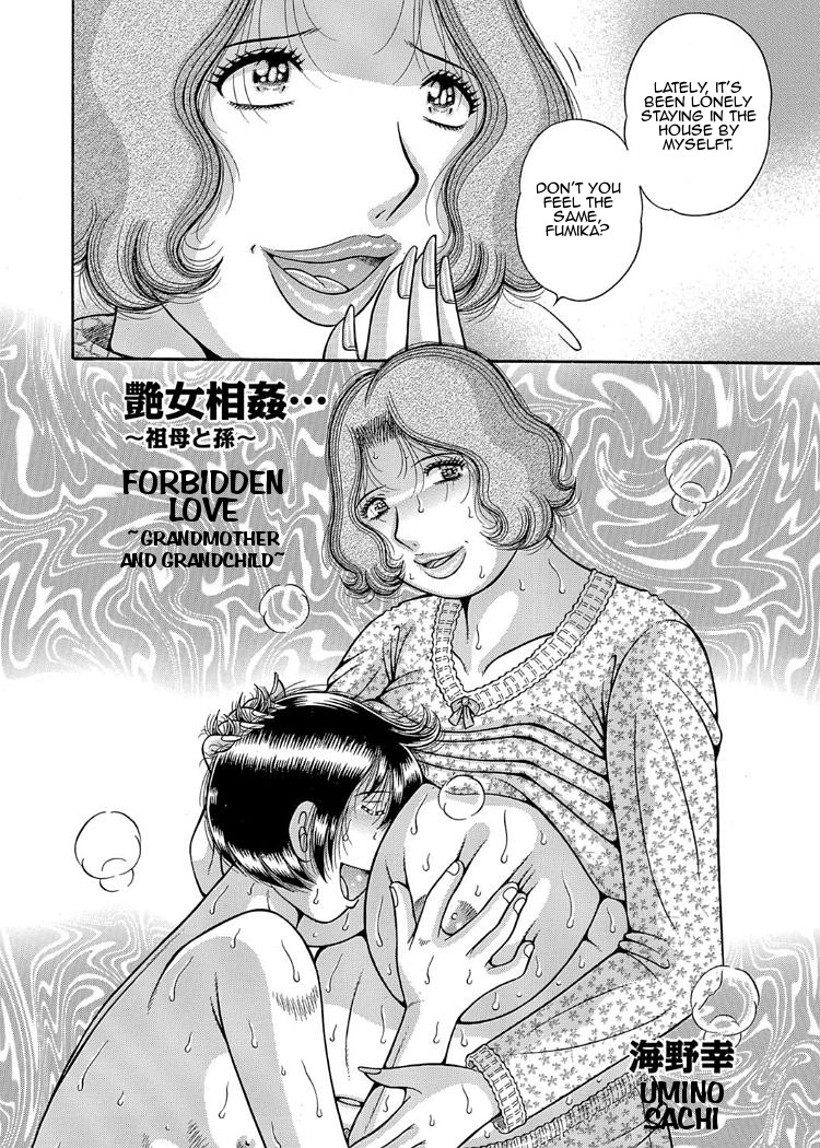 Forbidden Love ~Me, My Mother and Granma~ Chpt. 2-7 page 2