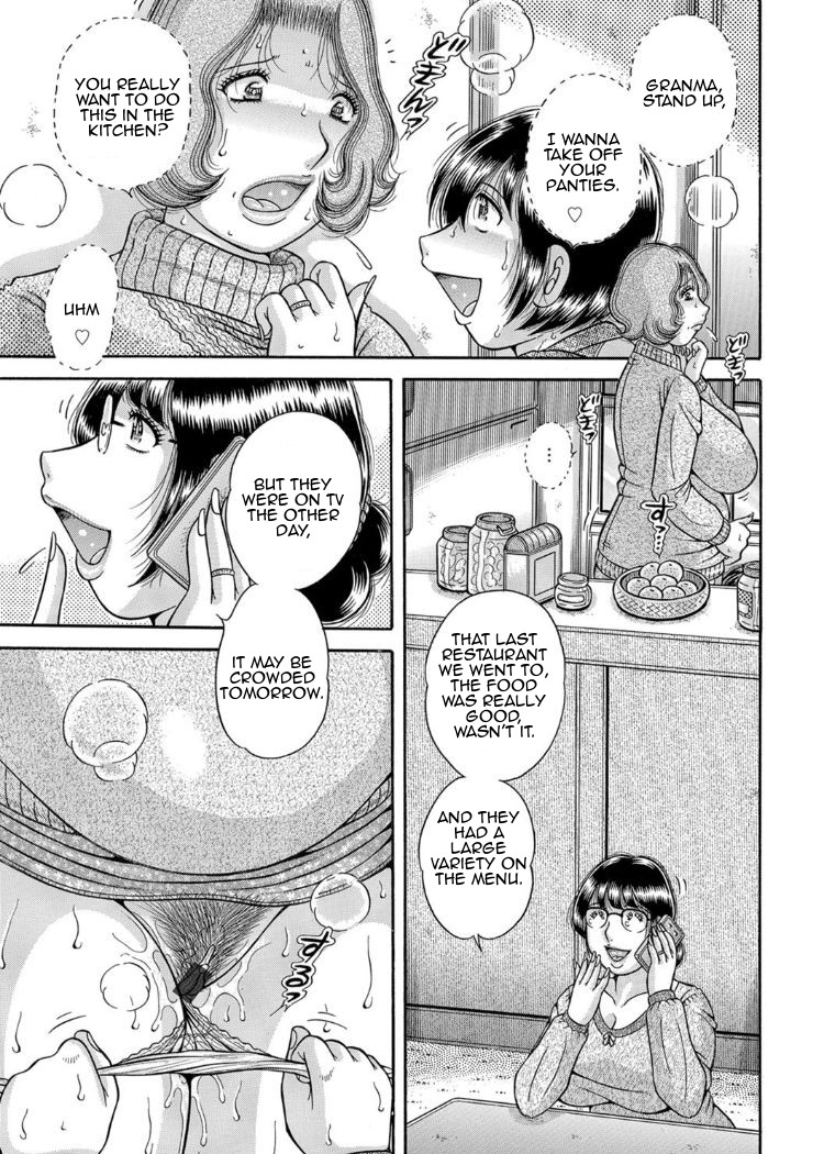 Forbidden Love ~Me, My Mother and Granma~ Chpt. 2-7 page 23
