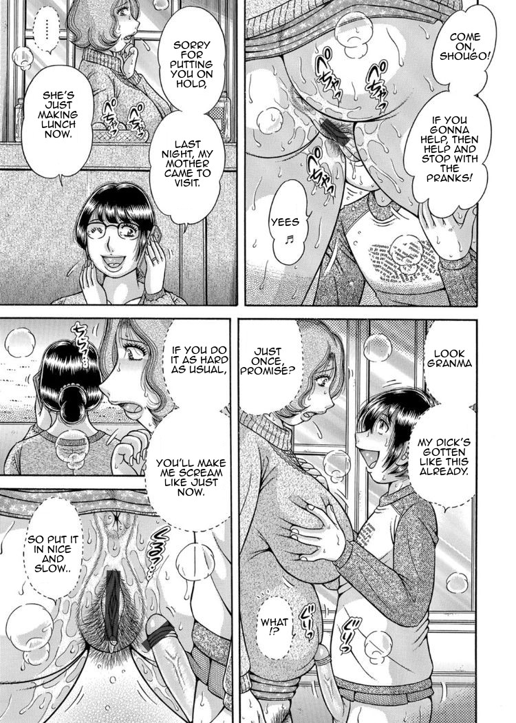 Forbidden Love ~Me, My Mother and Granma~ Chpt. 2-7 page 25