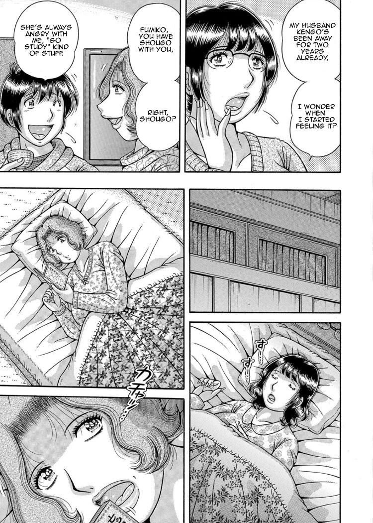 Forbidden Love ~Me, My Mother and Granma~ Chpt. 2-7 page 3