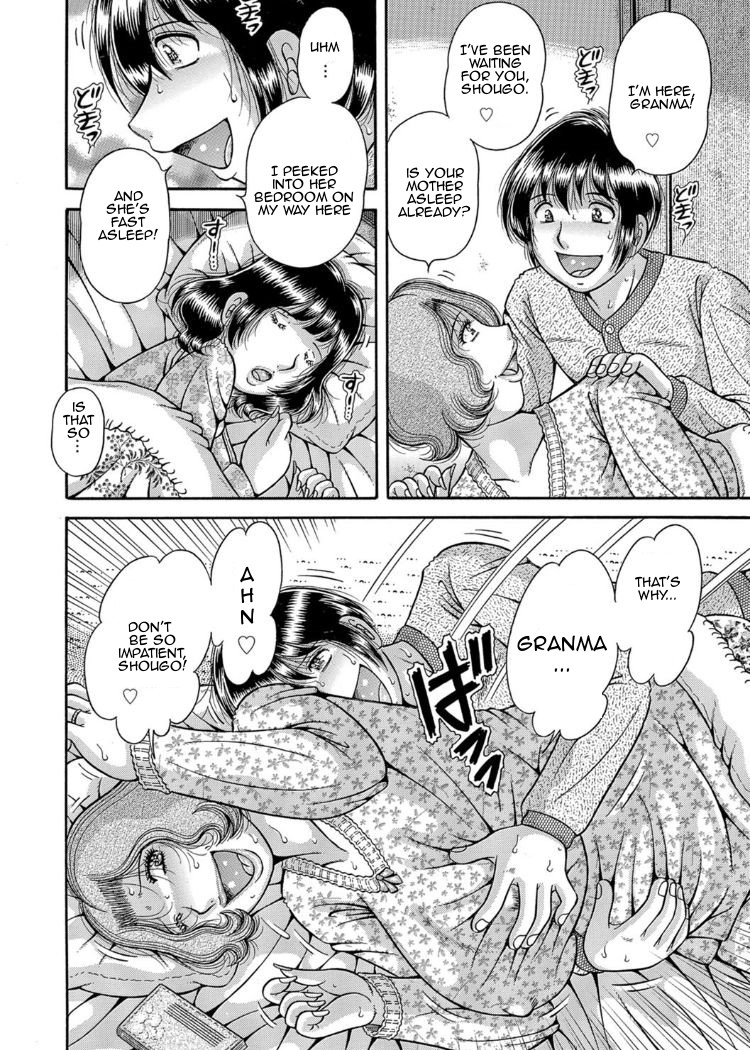 Forbidden Love ~Me, My Mother and Granma~ Chpt. 2-7 page 4