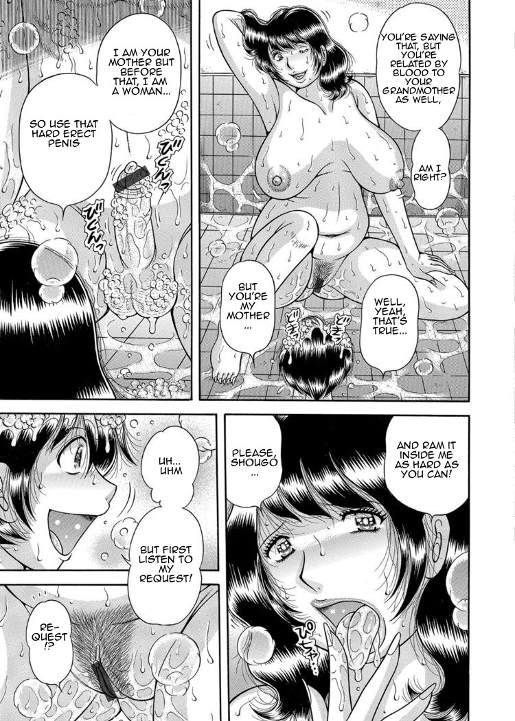 Forbidden Love ~Me, My Mother and Granma~ Chpt. 2-7 page 51