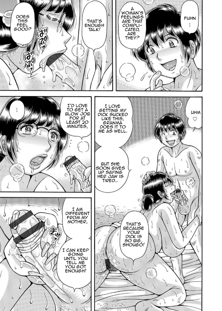 Forbidden Love ~Me, My Mother and Granma~ Chpt. 2-7 page 55