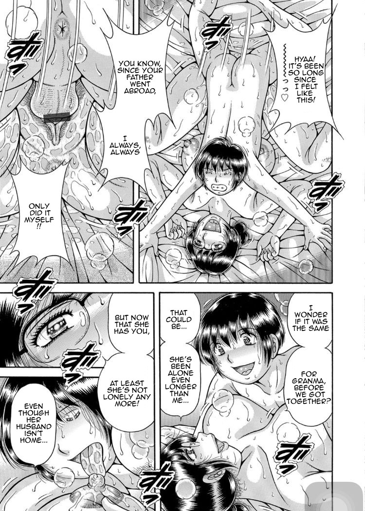 Forbidden Love ~Me, My Mother and Granma~ Chpt. 2-7 page 59