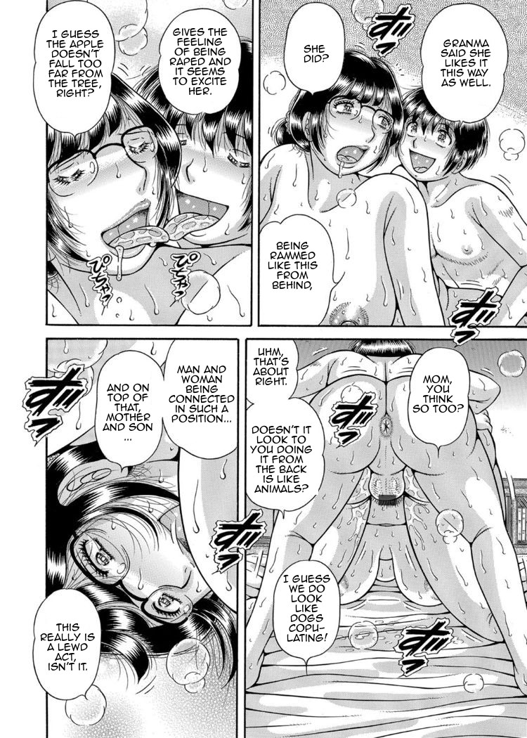Forbidden Love ~Me, My Mother and Granma~ Chpt. 2-7 page 62