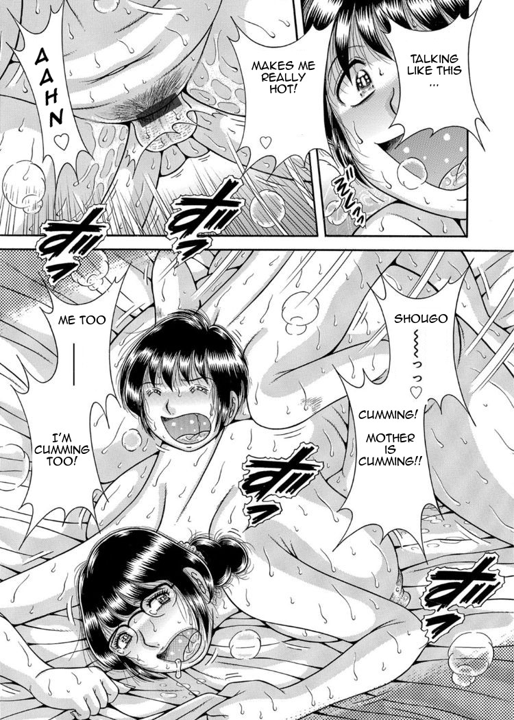 Forbidden Love ~Me, My Mother and Granma~ Chpt. 2-7 page 63