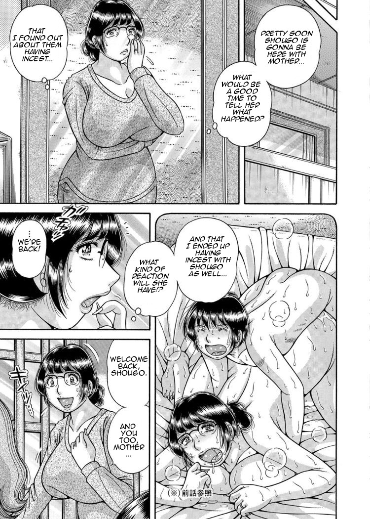 Forbidden Love ~Me, My Mother and Granma~ Chpt. 2-7 page 67