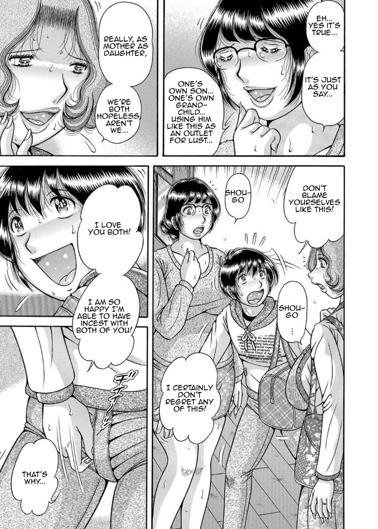 Forbidden Love ~Me, My Mother and Granma~ Chpt. 2-7 page 69