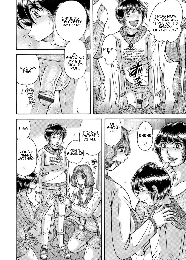 Forbidden Love ~Me, My Mother and Granma~ Chpt. 2-7 page 70