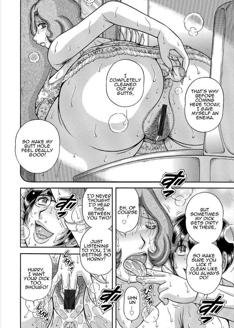 Forbidden Love ~Me, My Mother and Granma~ Chpt. 2-7 page 86