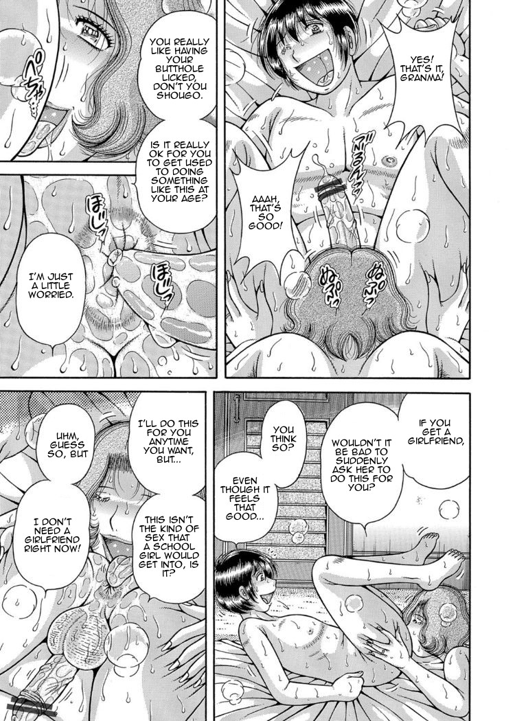 Forbidden Love ~Me, My Mother and Granma~ Chpt. 2-7 page 9