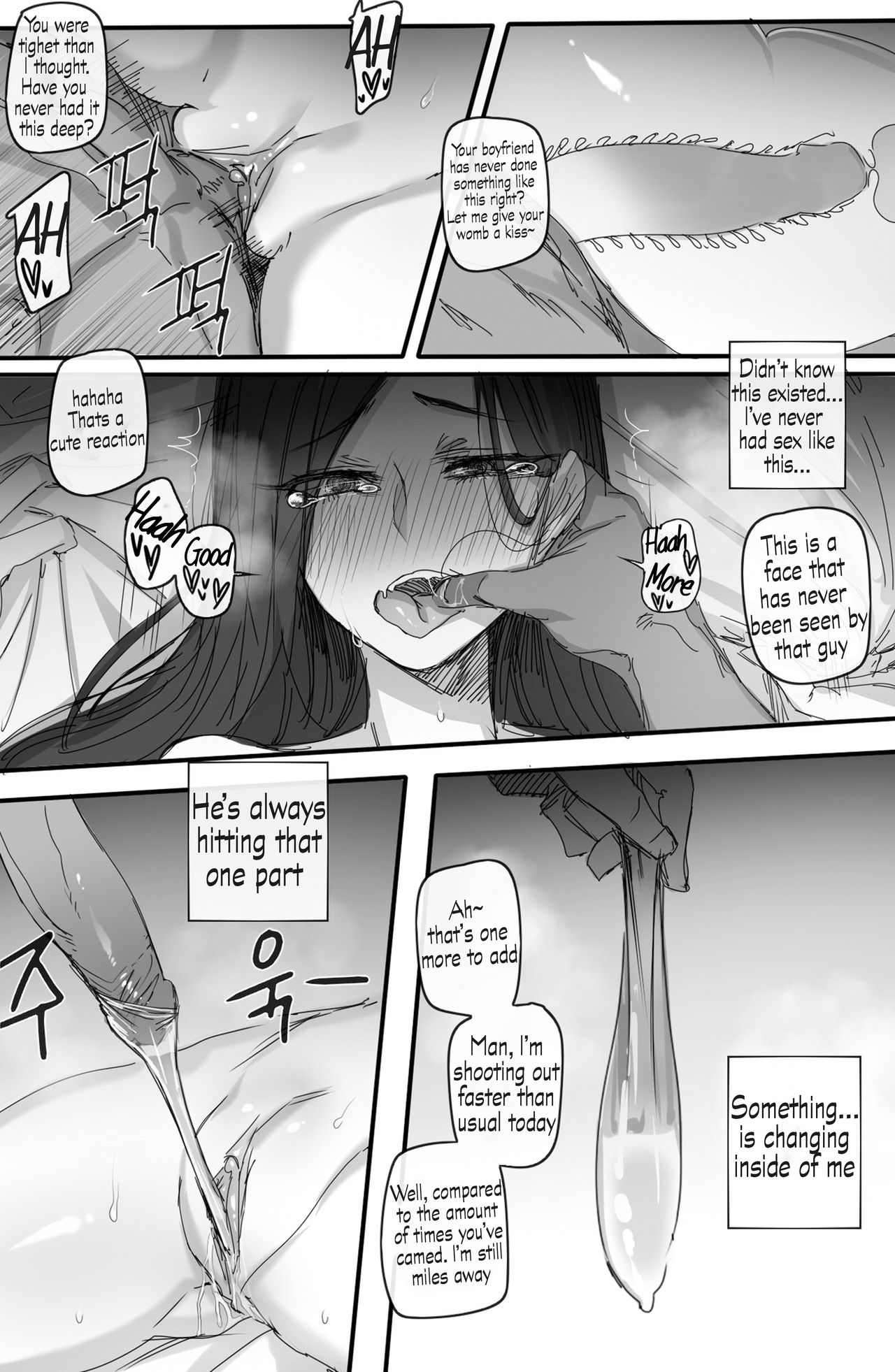 Forbidden Relationship [Shitty_Translate] English page 12