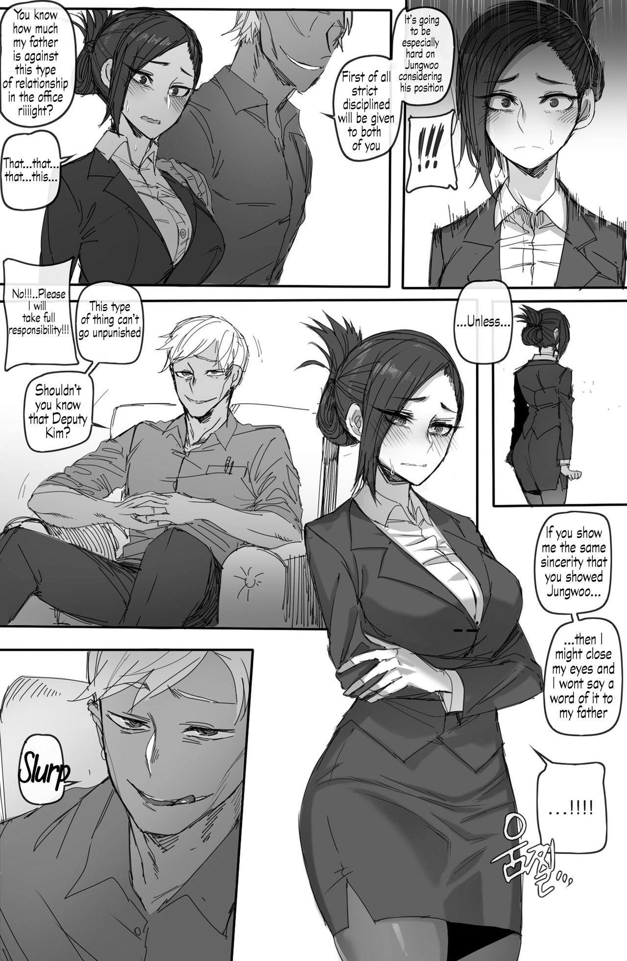 Forbidden Relationship [Shitty_Translate] English page 7