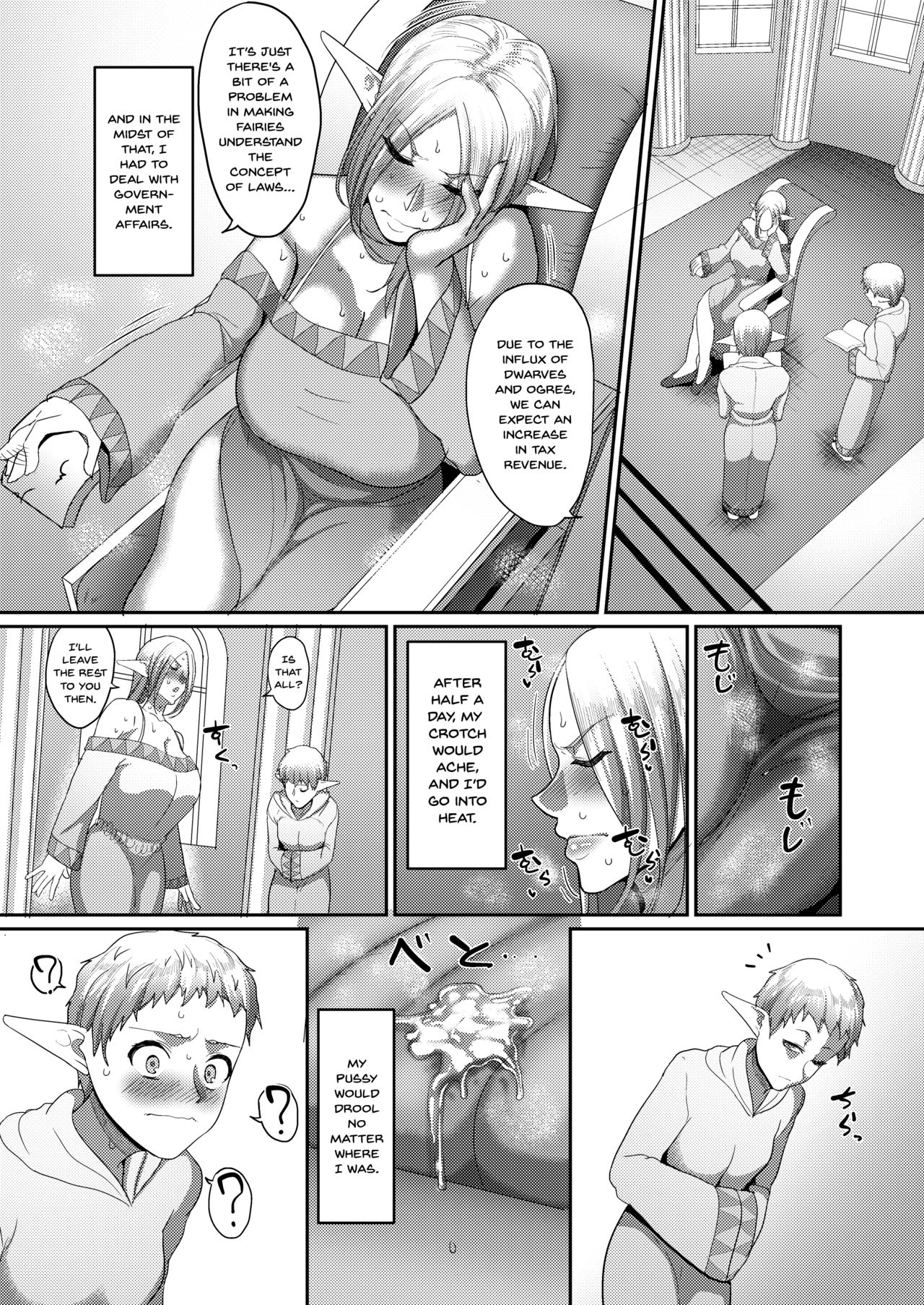 Force Married With A Haughty Elf! 4 page 5