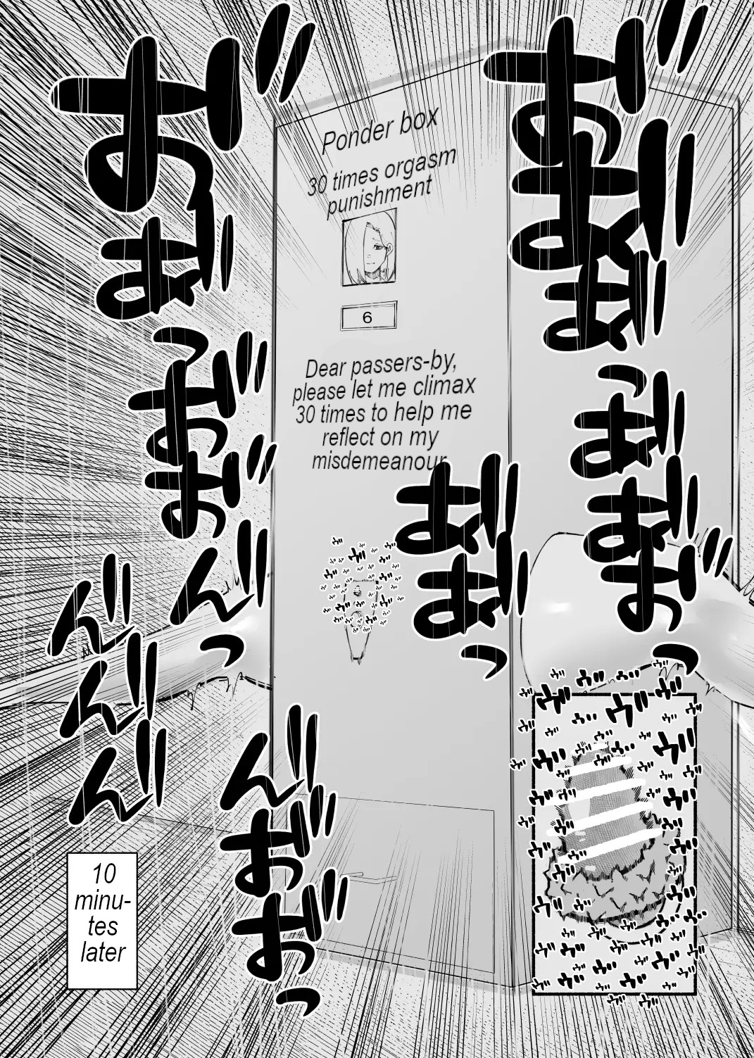Forced climax box page 18