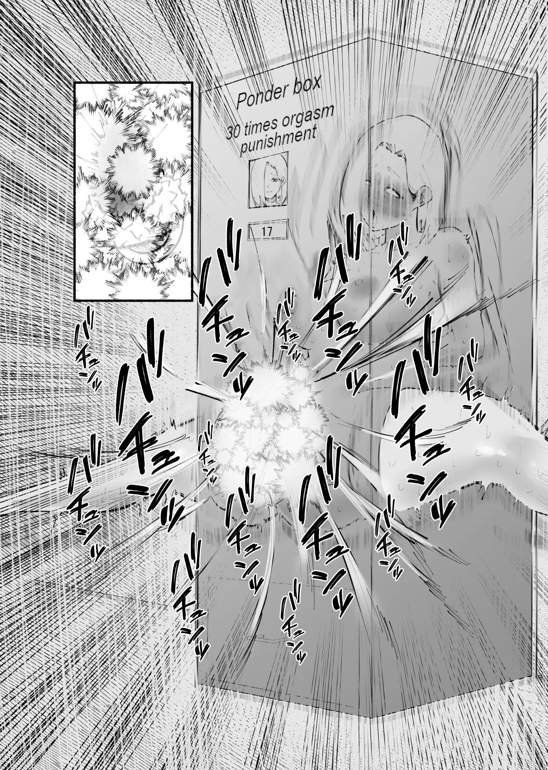 Forced climax box page 22