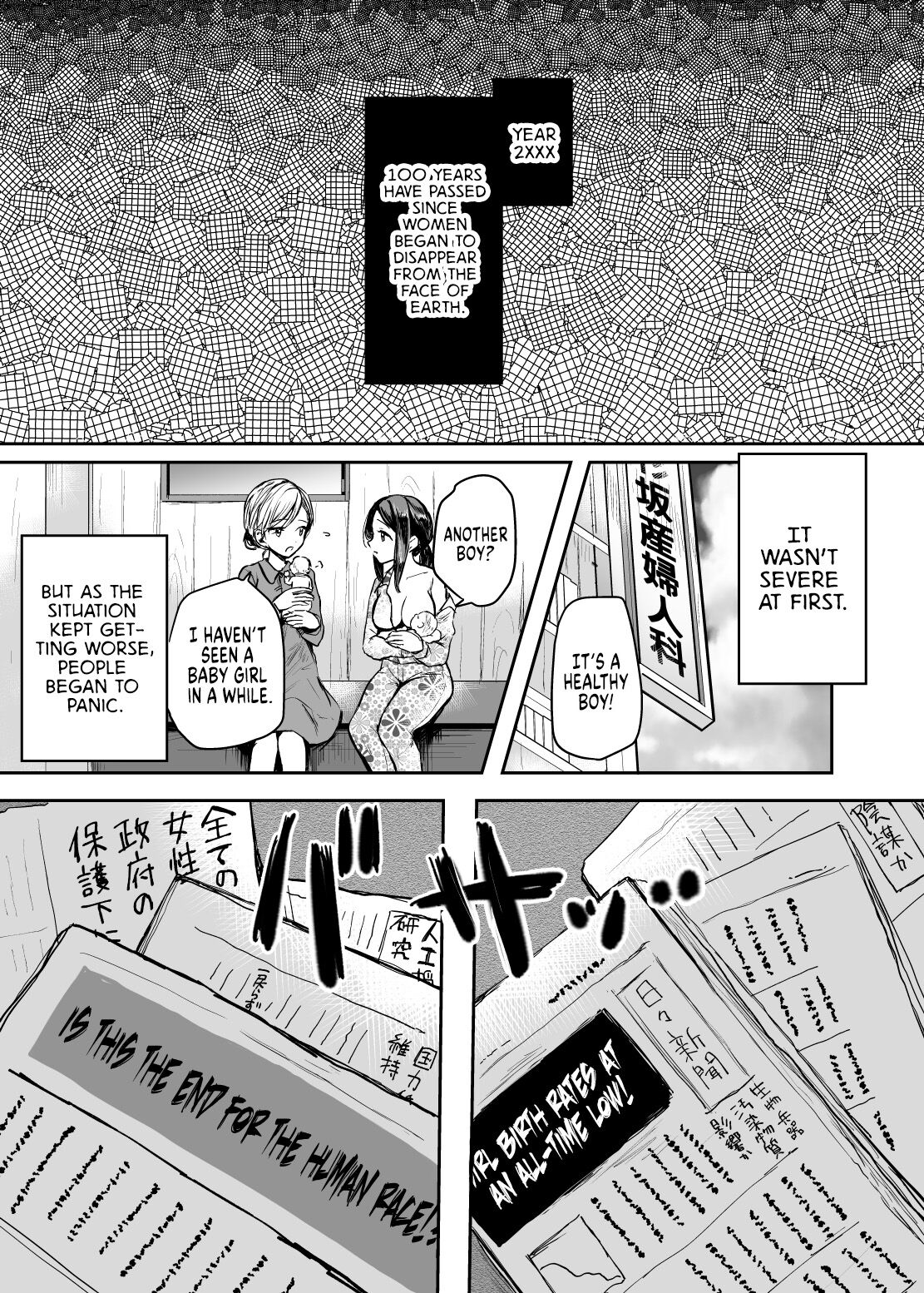 Forced Feminization ~I Can't Believe I Got Turned Into a Woman and Had to Endure Drug-induced Forced Orgasms Until I Became an Obedient Bitch! page 3