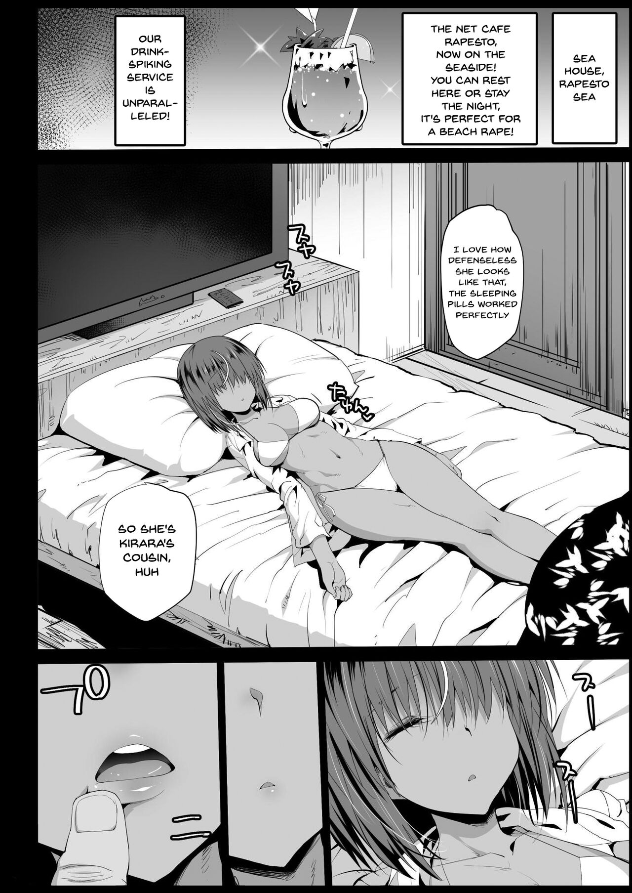 Forced Schoolgirl Prostitution 3 ~I Want To Pay a Dark Skinned Schoolgirl To Fuck page 13