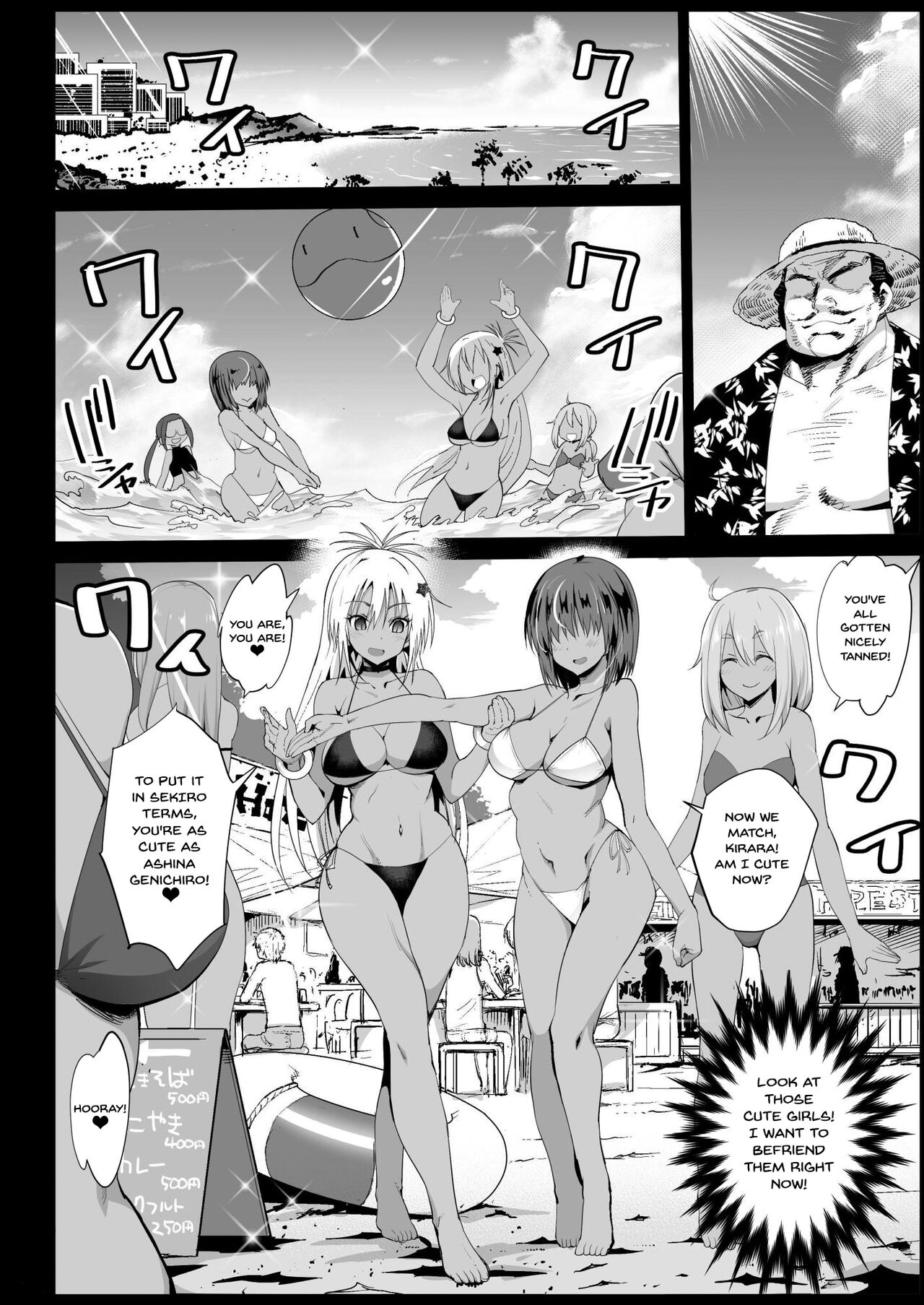 Forced Schoolgirl Prostitution 3 ~I Want To Pay a Dark Skinned Schoolgirl To Fuck page 5