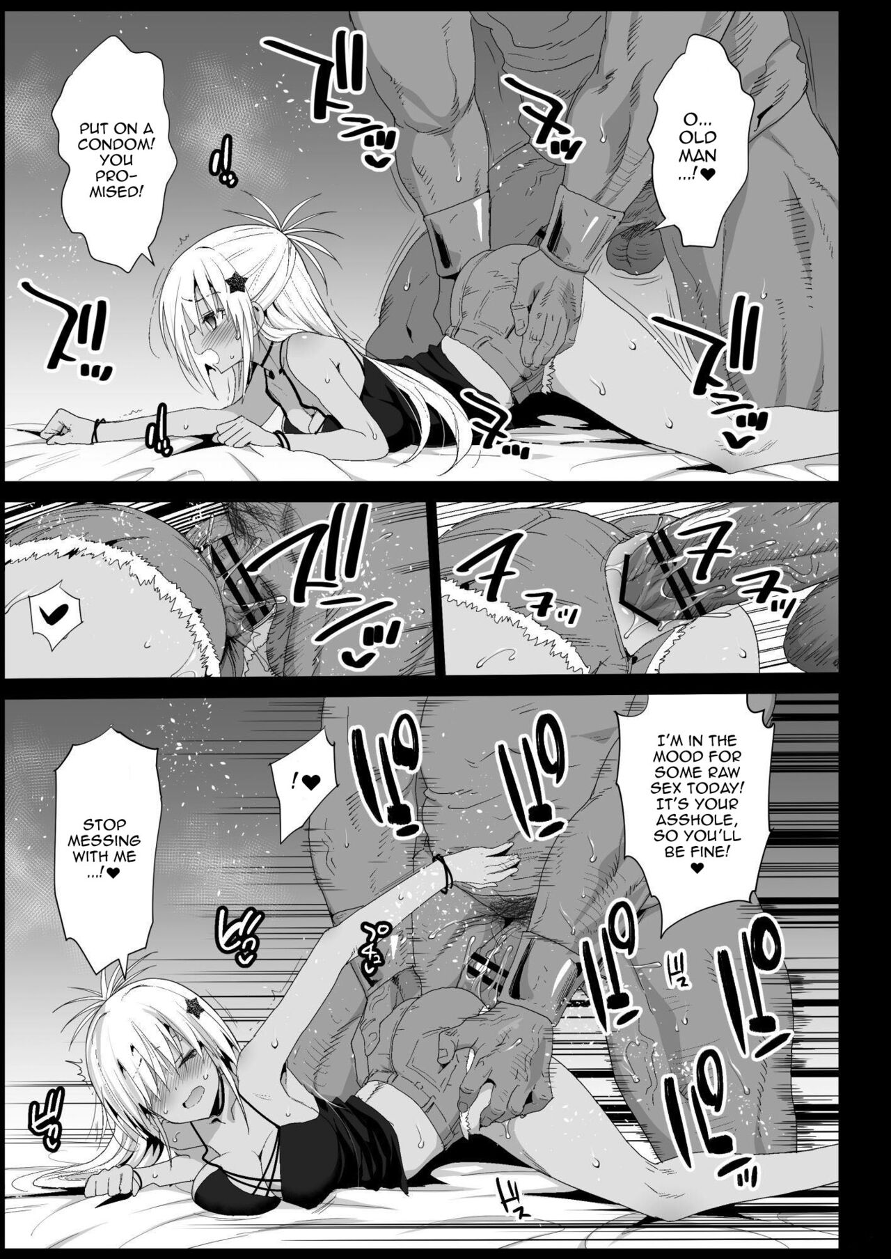 Forced Schoolgirl Prostitution 4 ~I Want To Pay These Dark Skinned Schoolgirls To Fuck page 14