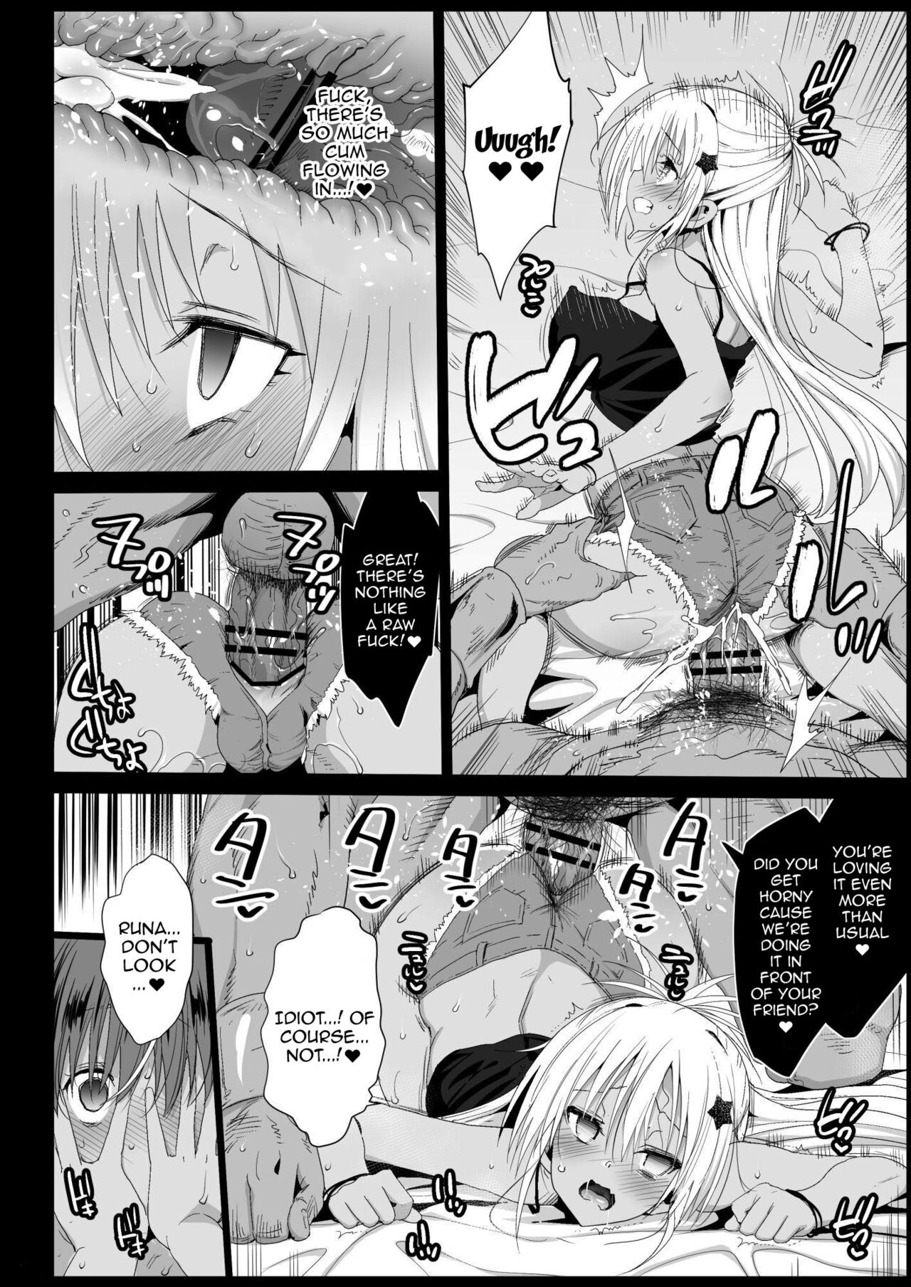 Forced Schoolgirl Prostitution 4 ~I Want To Pay These Dark Skinned Schoolgirls To Fuck page 15