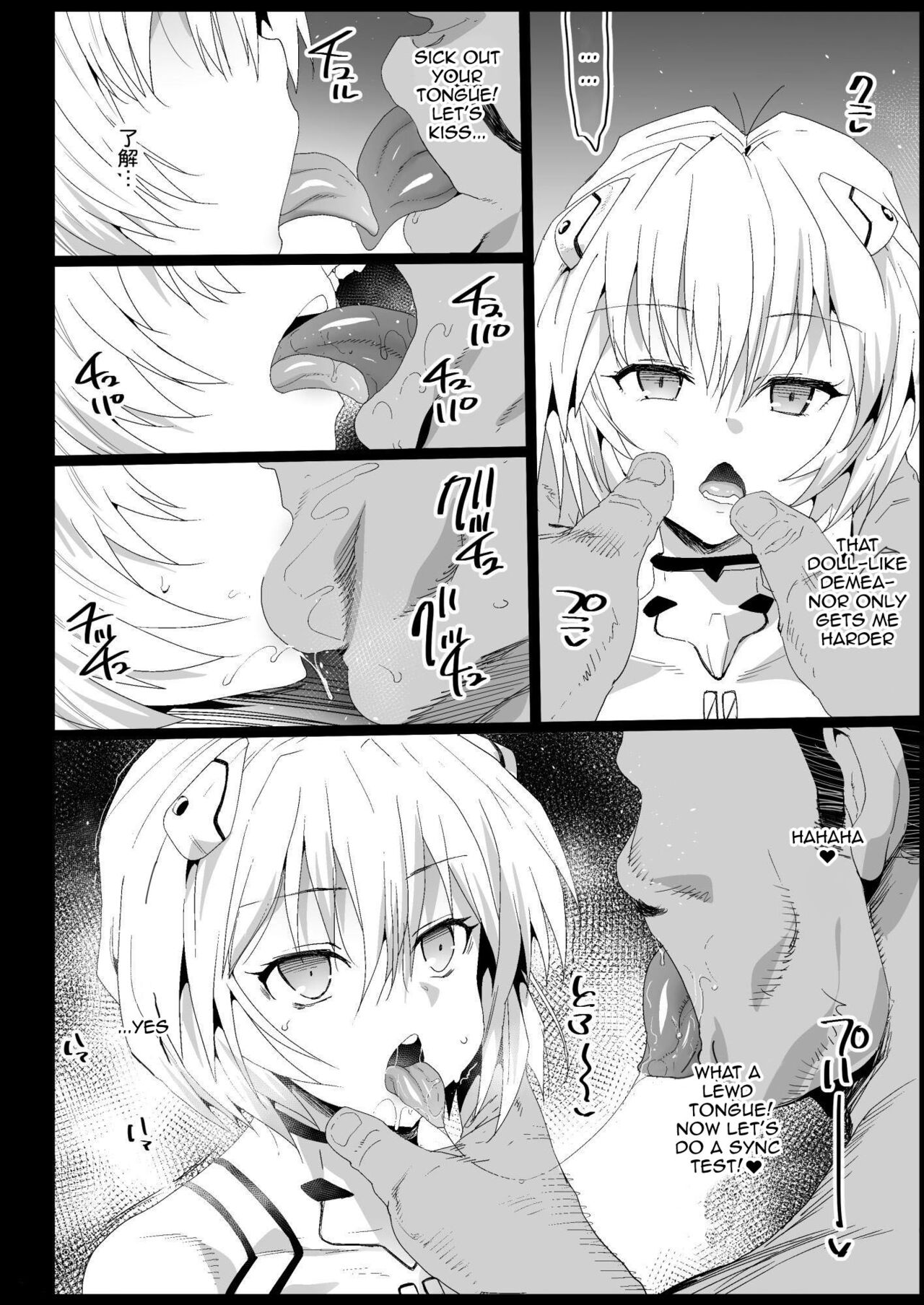 Forced Schoolgirl Prostitution 4 ~I Want To Pay These Dark Skinned Schoolgirls To Fuck page 36