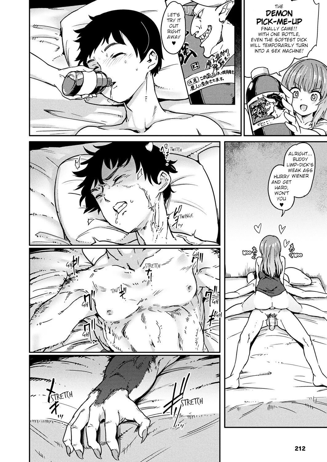 Forced Sex by Demonisation page 2
