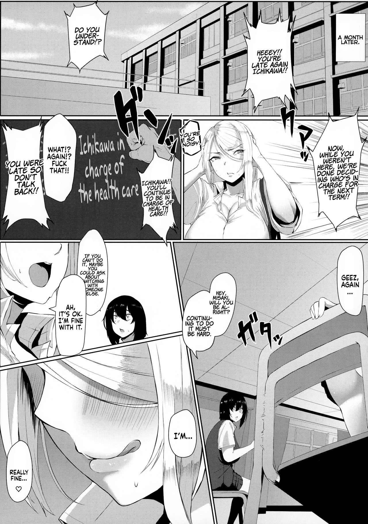 Forced Sexual Voluntary Service page 20