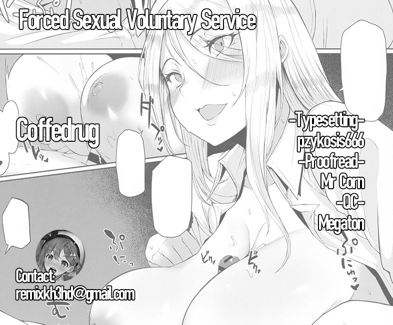 Forced Sexual Voluntary Service page 23