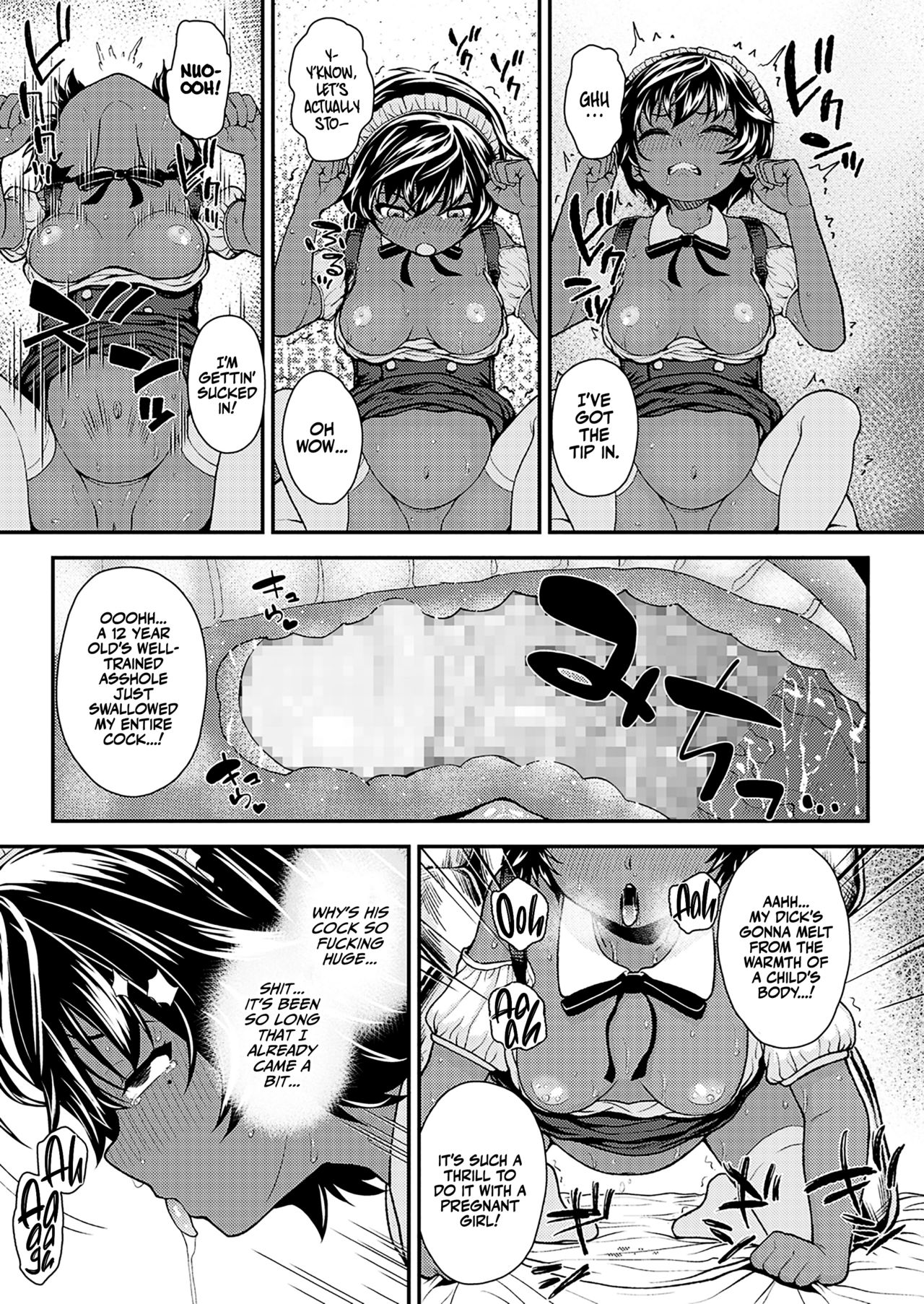 Foreign Flower After page 15