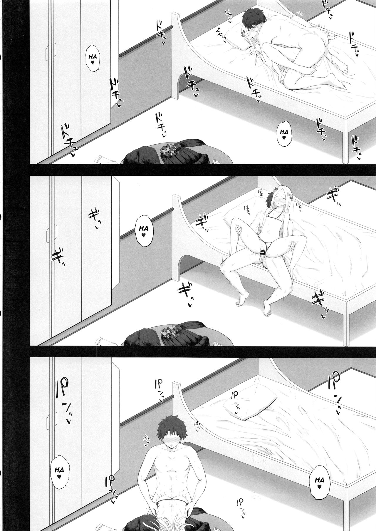 Foreigner ga Neteru Aida ni Sukikatte Suru Kuzu Master page 5