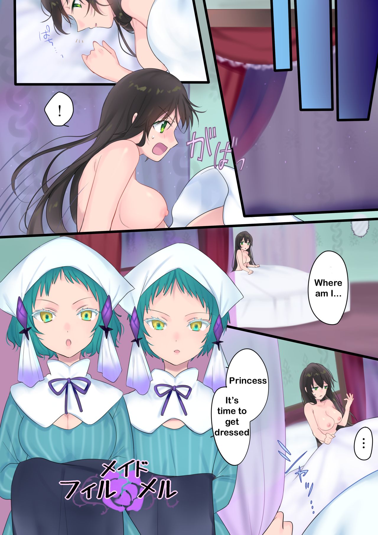Forever a Bride: The Story of a hero magically turned into a "princess" and a Demon King page 17