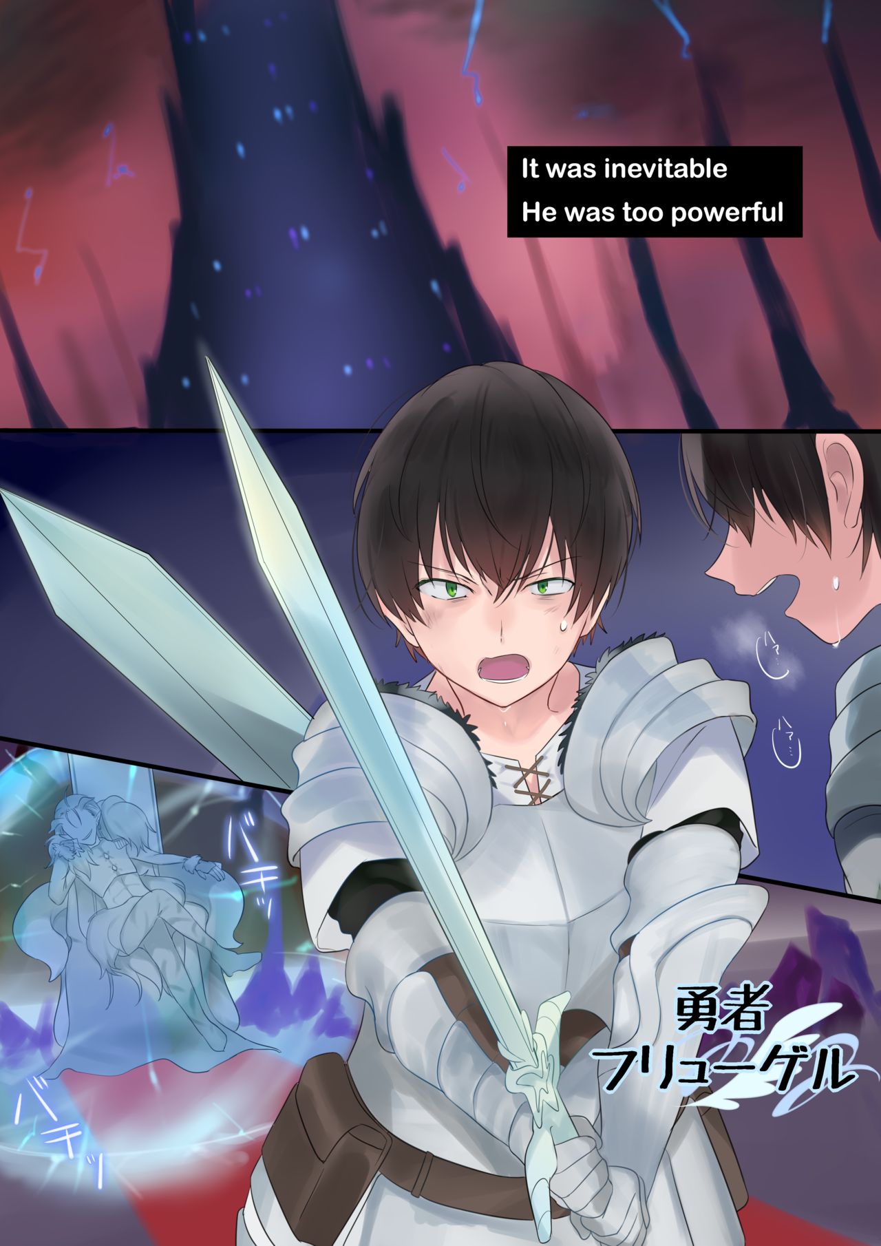 Forever a Bride: The Story of a hero magically turned into a "princess" and a Demon King page 3