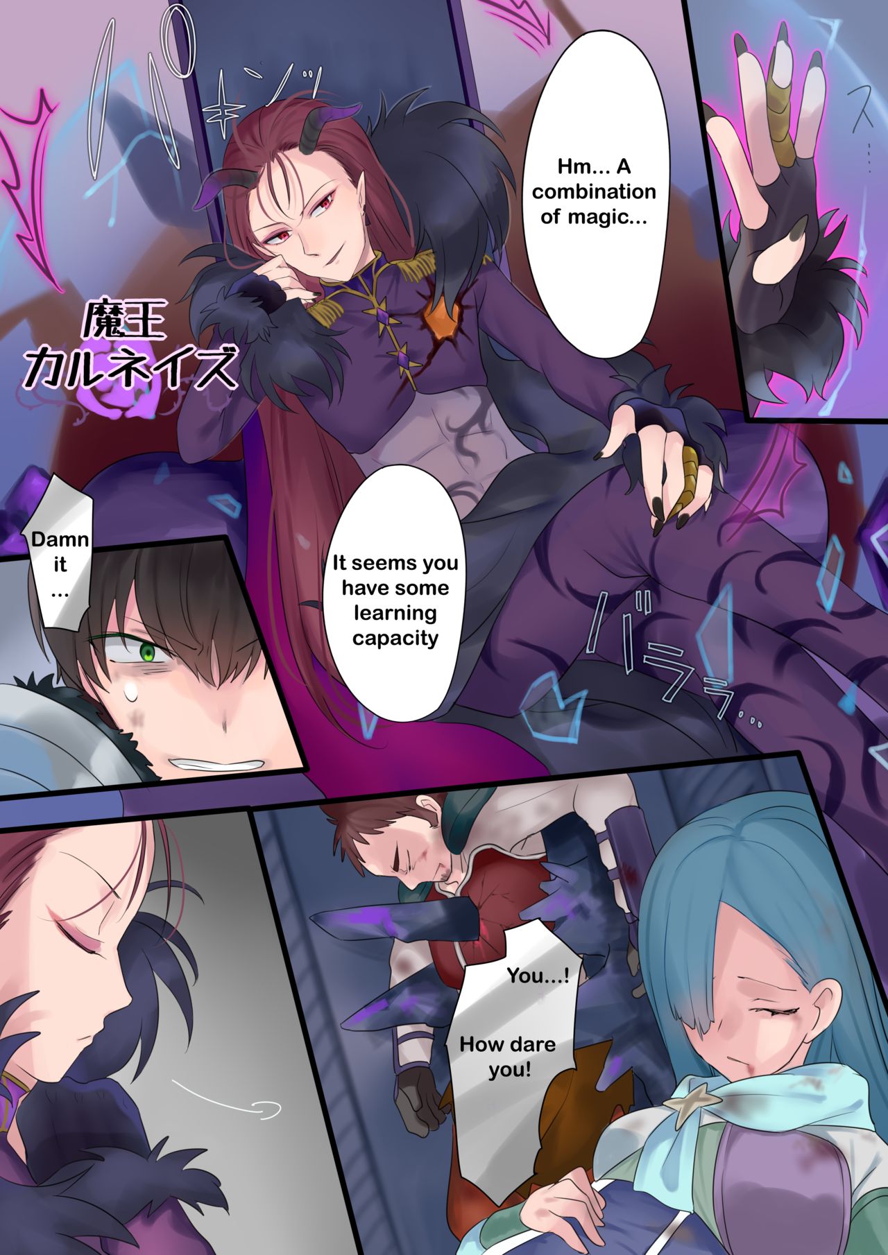 Forever a Bride: The Story of a hero magically turned into a "princess" and a Demon King page 4