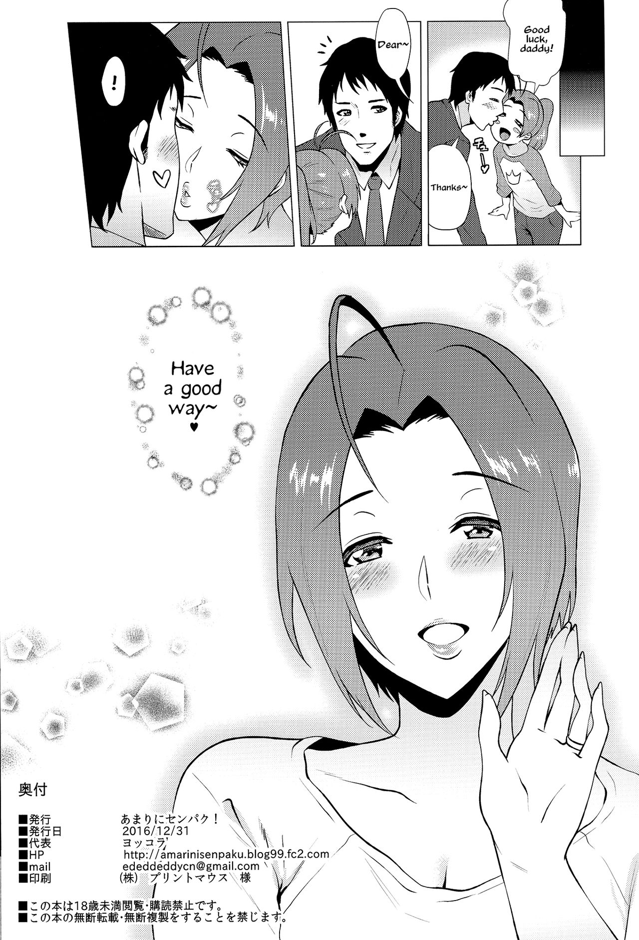 Forever Together page 21