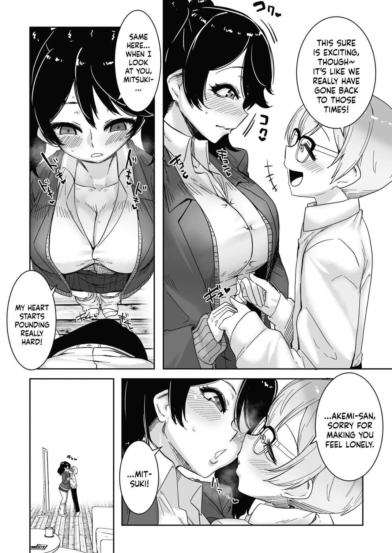 Forevermore With The Gyaru Kind To Otaku...! page 6