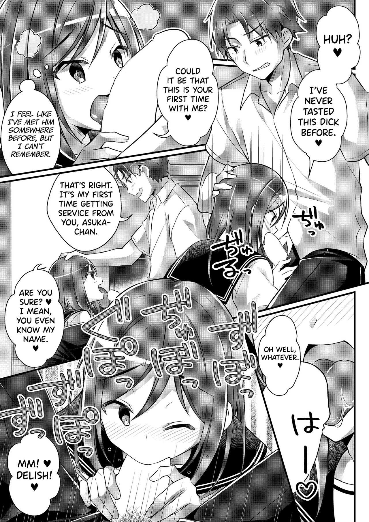 Former Baseball Club's Ace ♂ Is a Sexual Relief Pet ♀ page 11