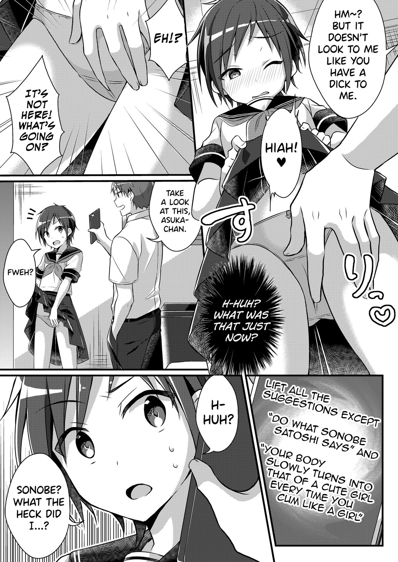 Former Baseball Club's Ace ♂ Is a Sexual Relief Pet ♀ page 13