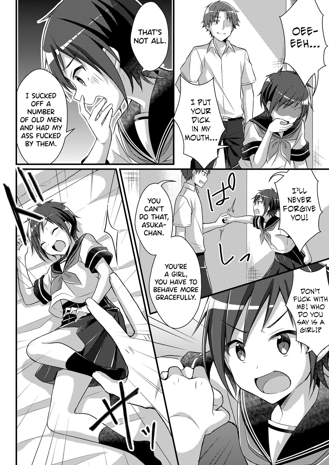 Former Baseball Club's Ace ♂ Is a Sexual Relief Pet ♀ page 14