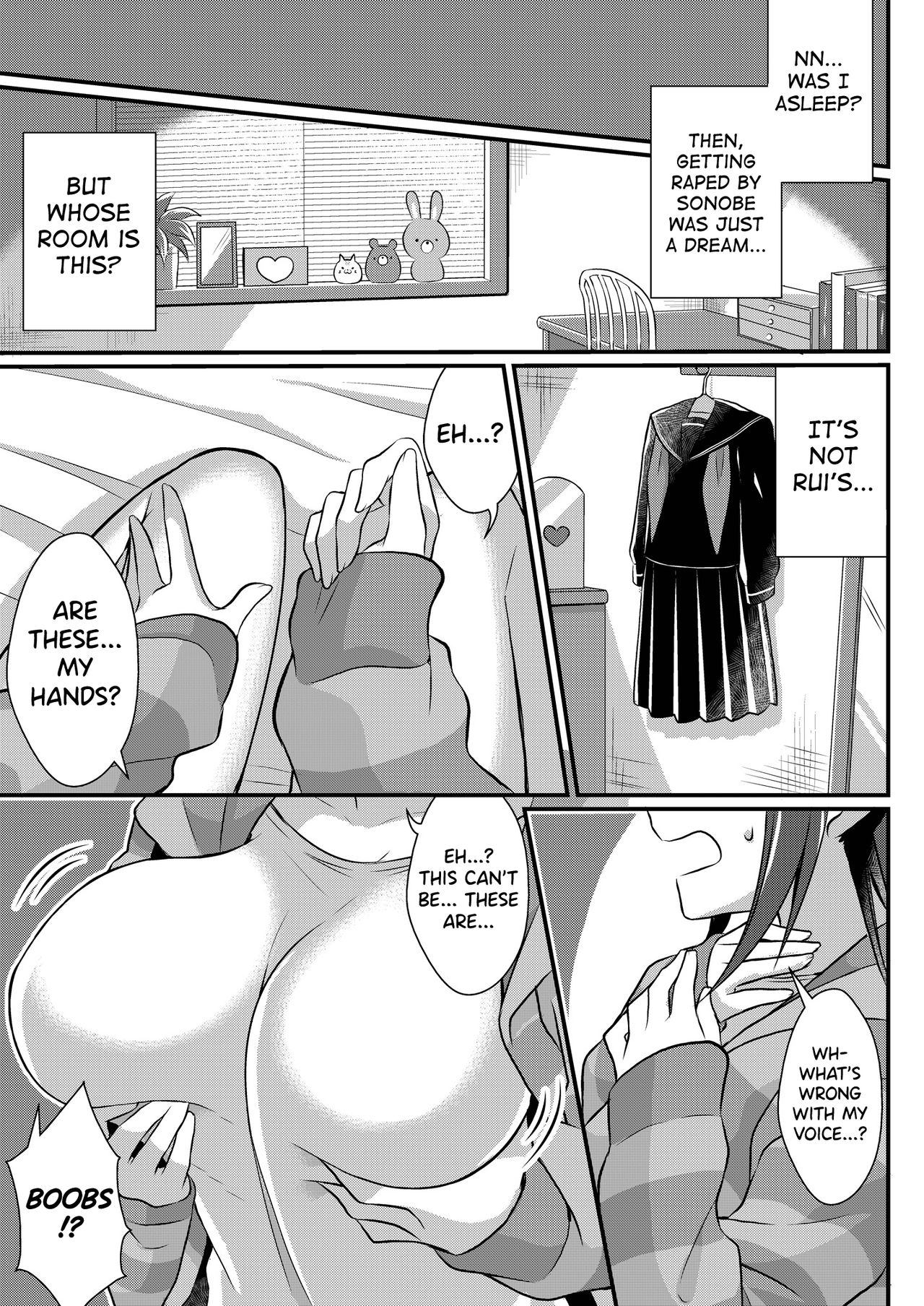 Former Baseball Club's Ace ♂ Is a Sexual Relief Pet ♀ page 21