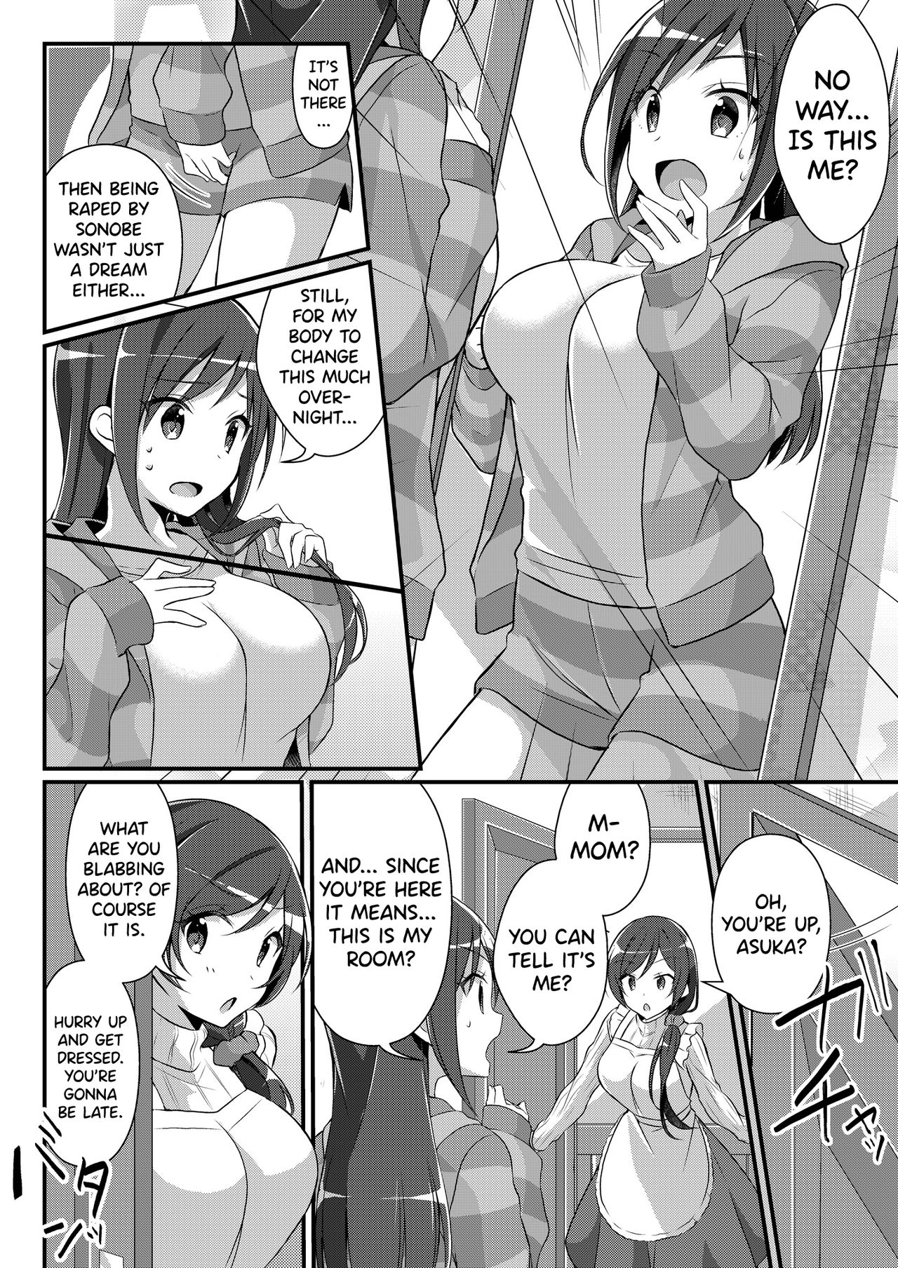 Former Baseball Club's Ace ♂ Is a Sexual Relief Pet ♀ page 22