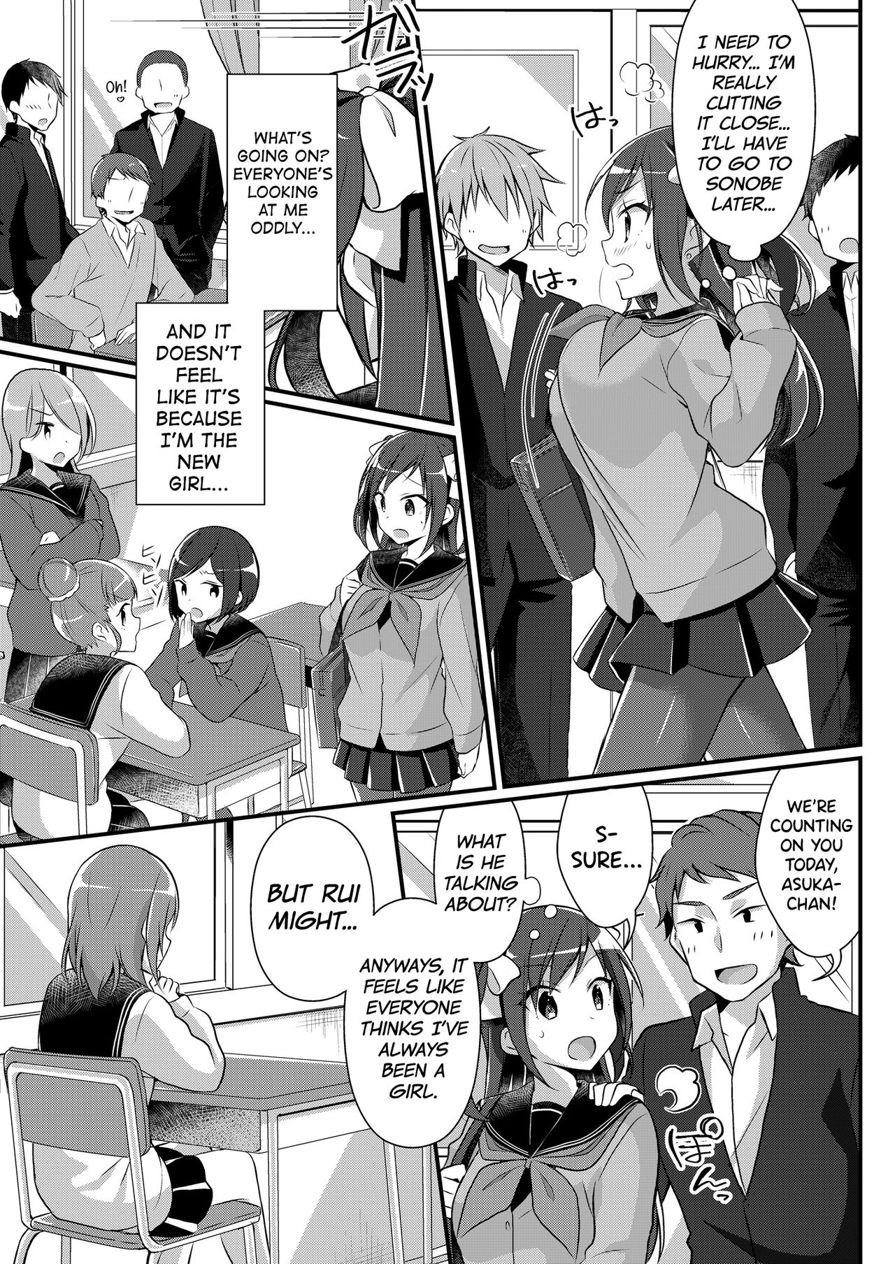 Former Baseball Club's Ace ♂ Is a Sexual Relief Pet ♀ page 25
