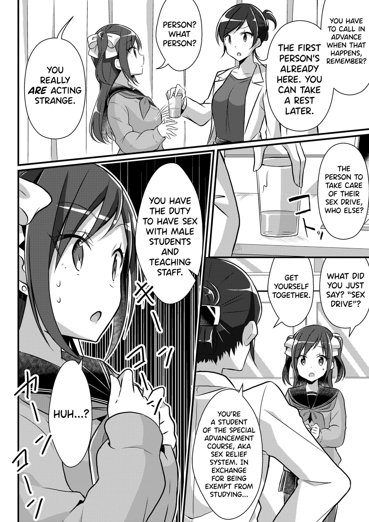Former Baseball Club's Ace ♂ Is a Sexual Relief Pet ♀ page 28