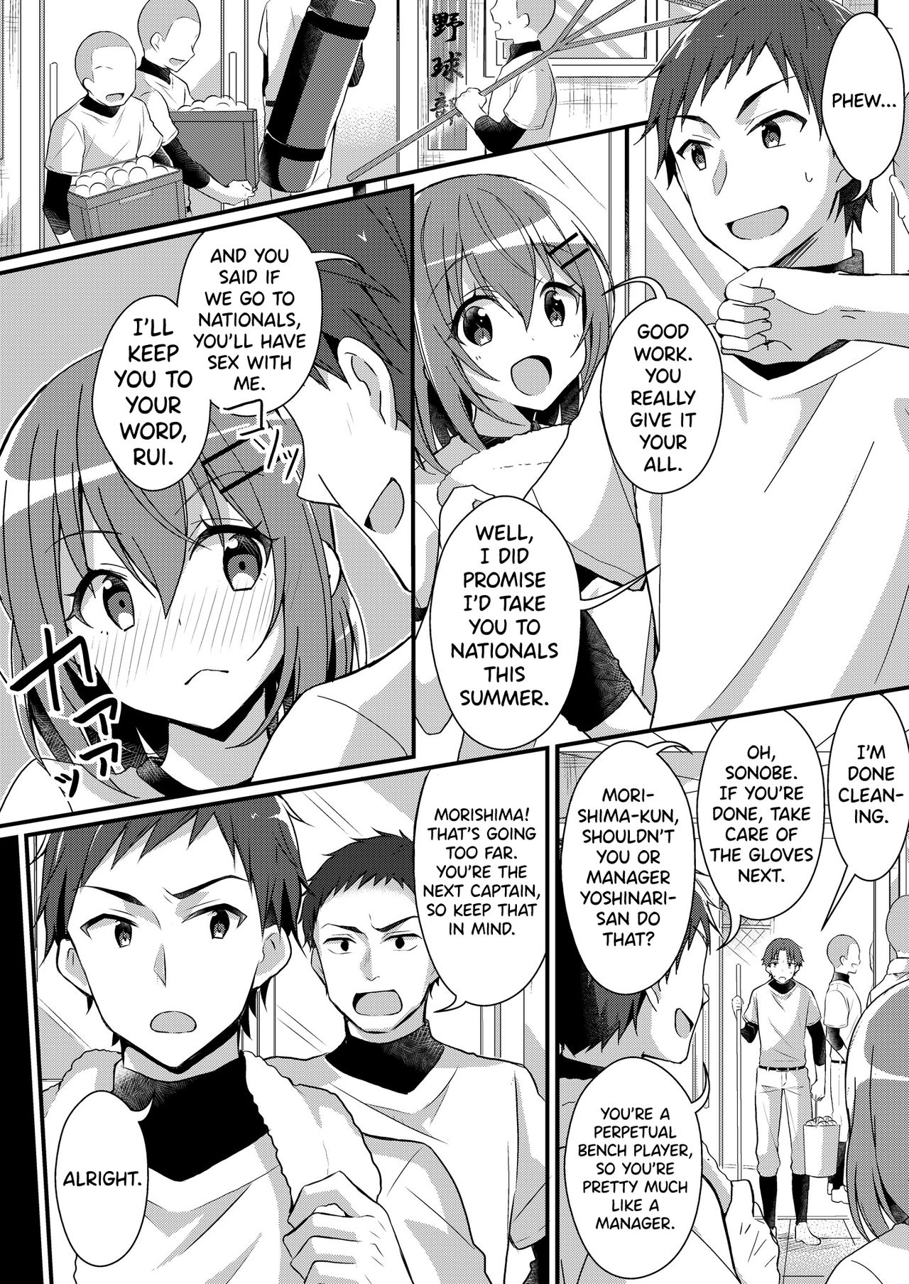 Former Baseball Club's Ace ♂ Is a Sexual Relief Pet ♀ page 3